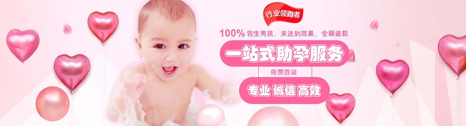 西安供卵助孕哪里有,试管供卵哪家专业靠谱,供卵助孕机构地址图片1