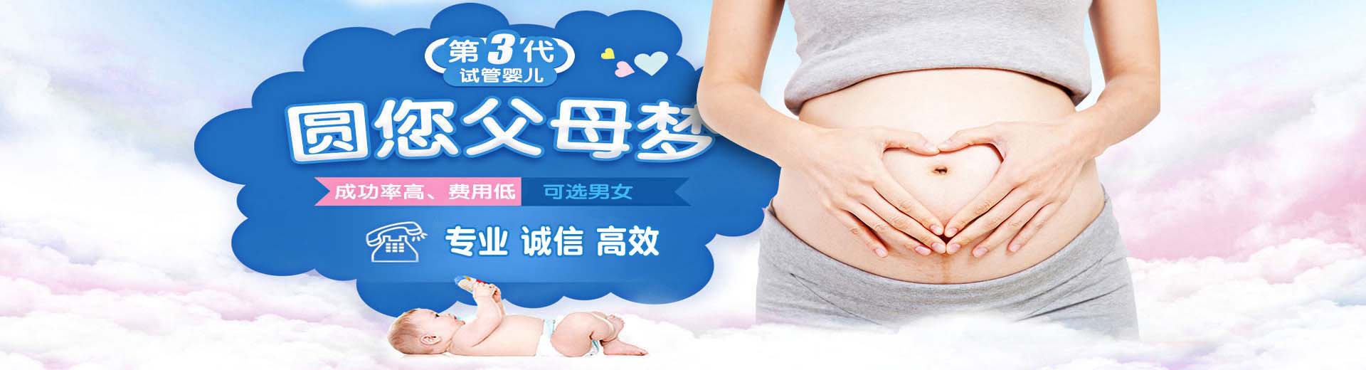 西安供卵助孕哪里有,试管供卵哪家专业靠谱,供卵助孕机构地址图片2