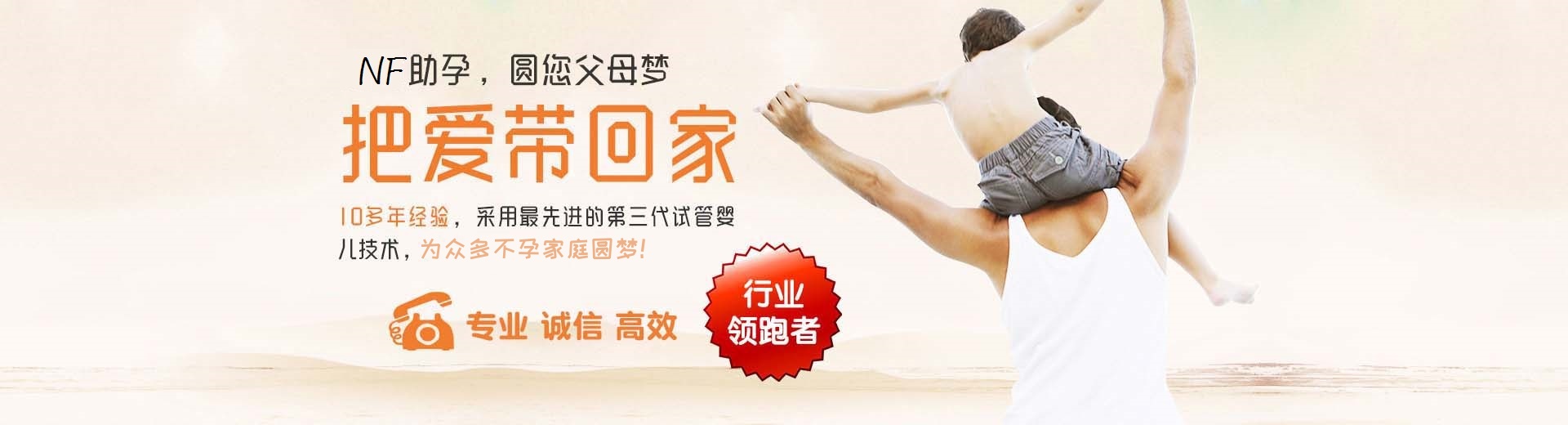 西安供卵助孕哪里有,试管供卵哪家专业靠谱,供卵助孕机构地址图片3